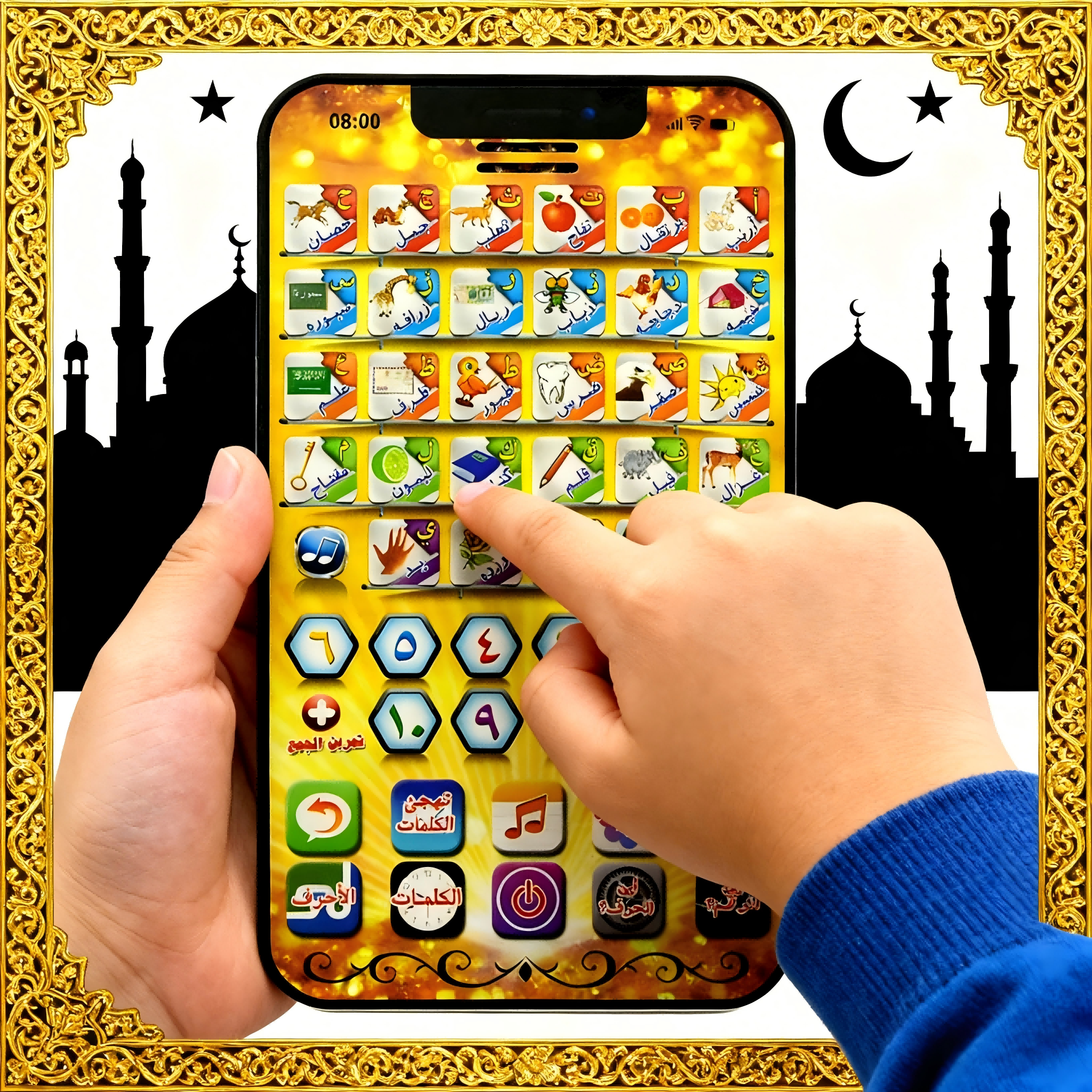 Kids Quran Toys - Multi-Function Kids Learning Phone Toy -
