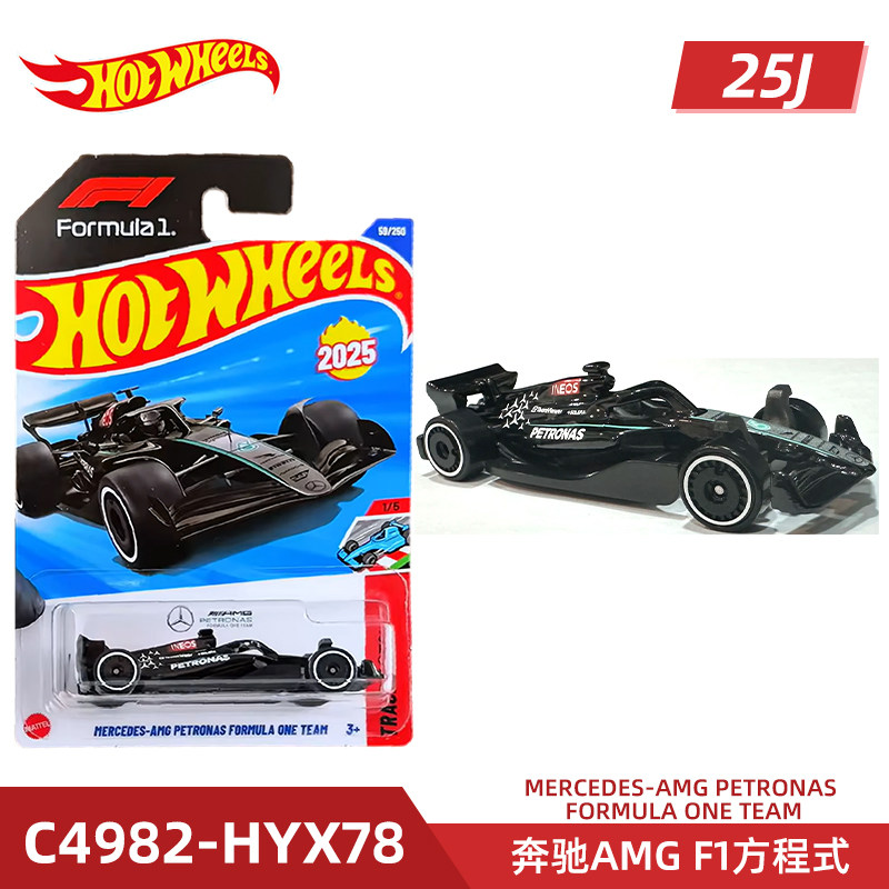 2025 J Hot Wheels Car Drift'N  - Kids Toys Vehicle 评论和价格
