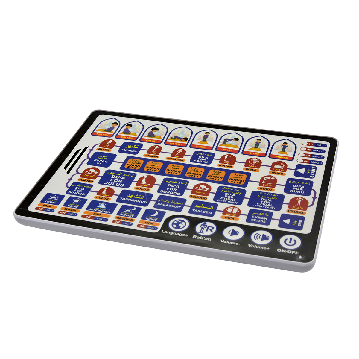 Islamic Tablet AL-Quran Belaja - Kids Quran Toys 评论和价格