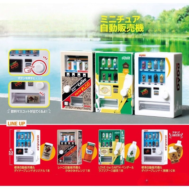 Gashapon Capsule Toy Mini Drin - Kids Toys Vending Machine 评论和价格