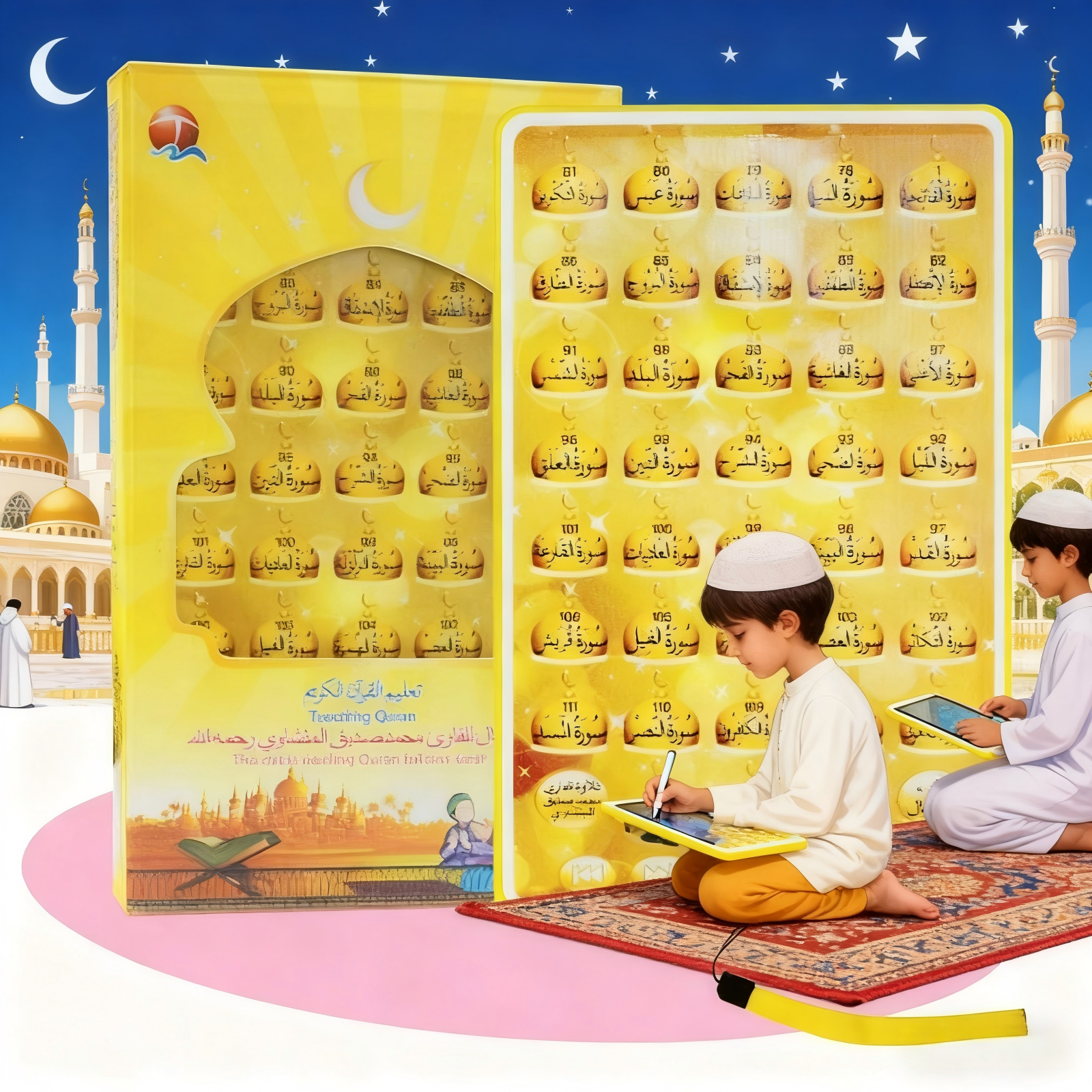 38 Surah Quran Learning Tablet - Kids Quran Toys 评论和价格