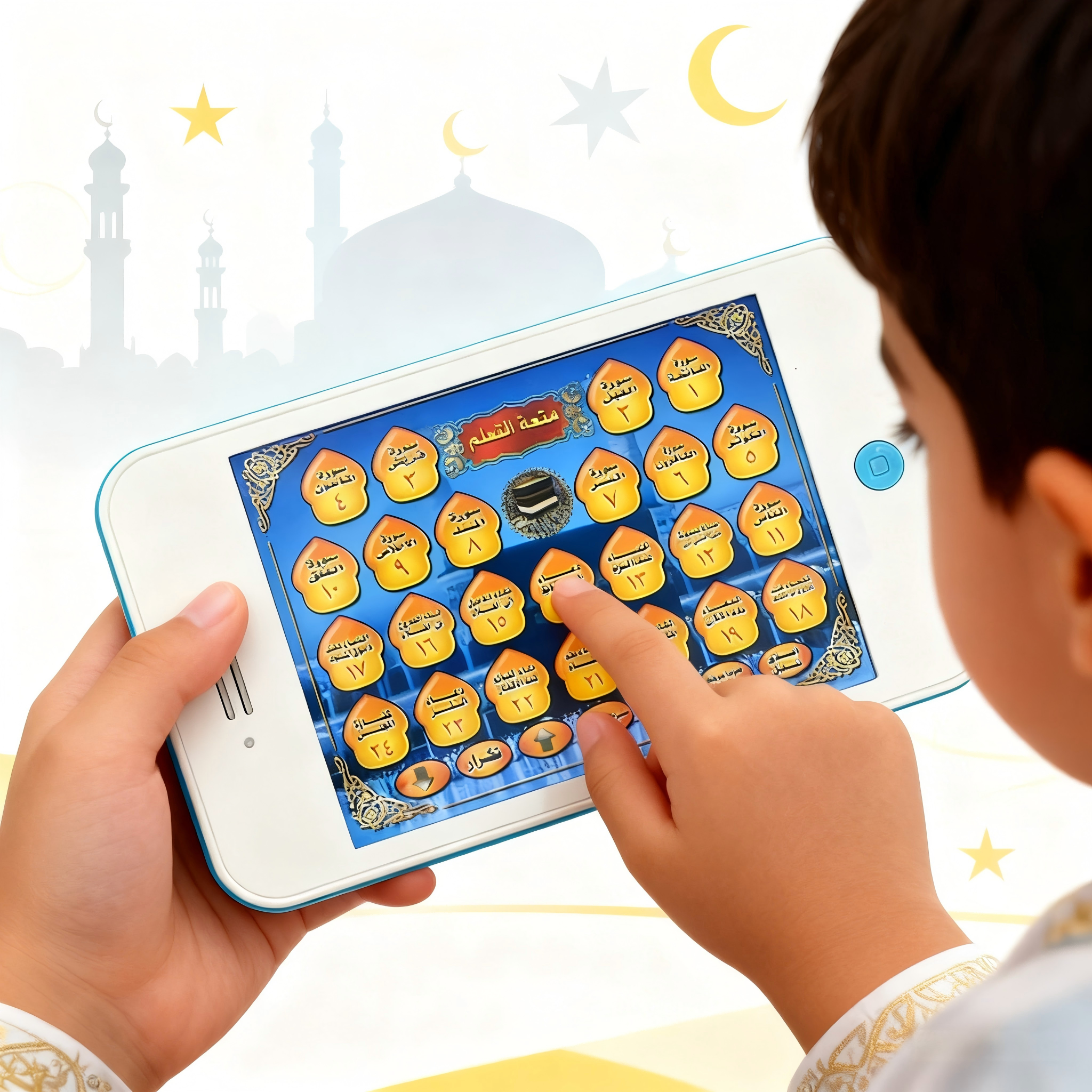 Quran Learning Electronic Phon - Kids Quran Toys 评论和价格