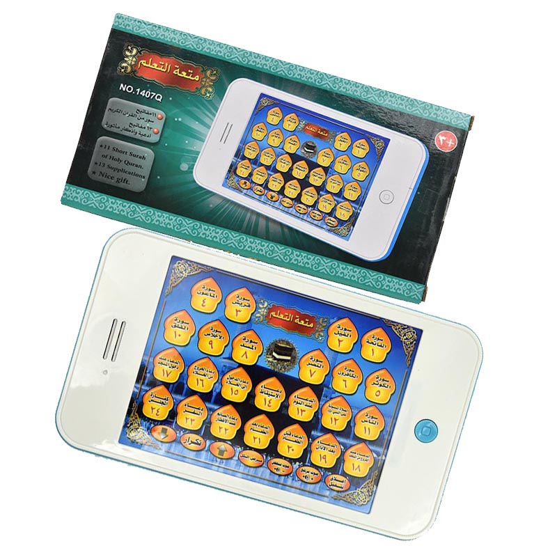 Quran Learning Electronic Phon - Kids Quran Toys 评论和价格