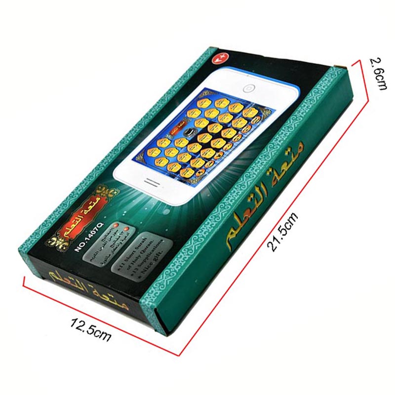 Quran Learning Electronic Phon - Kids Quran Toys 评论和价格