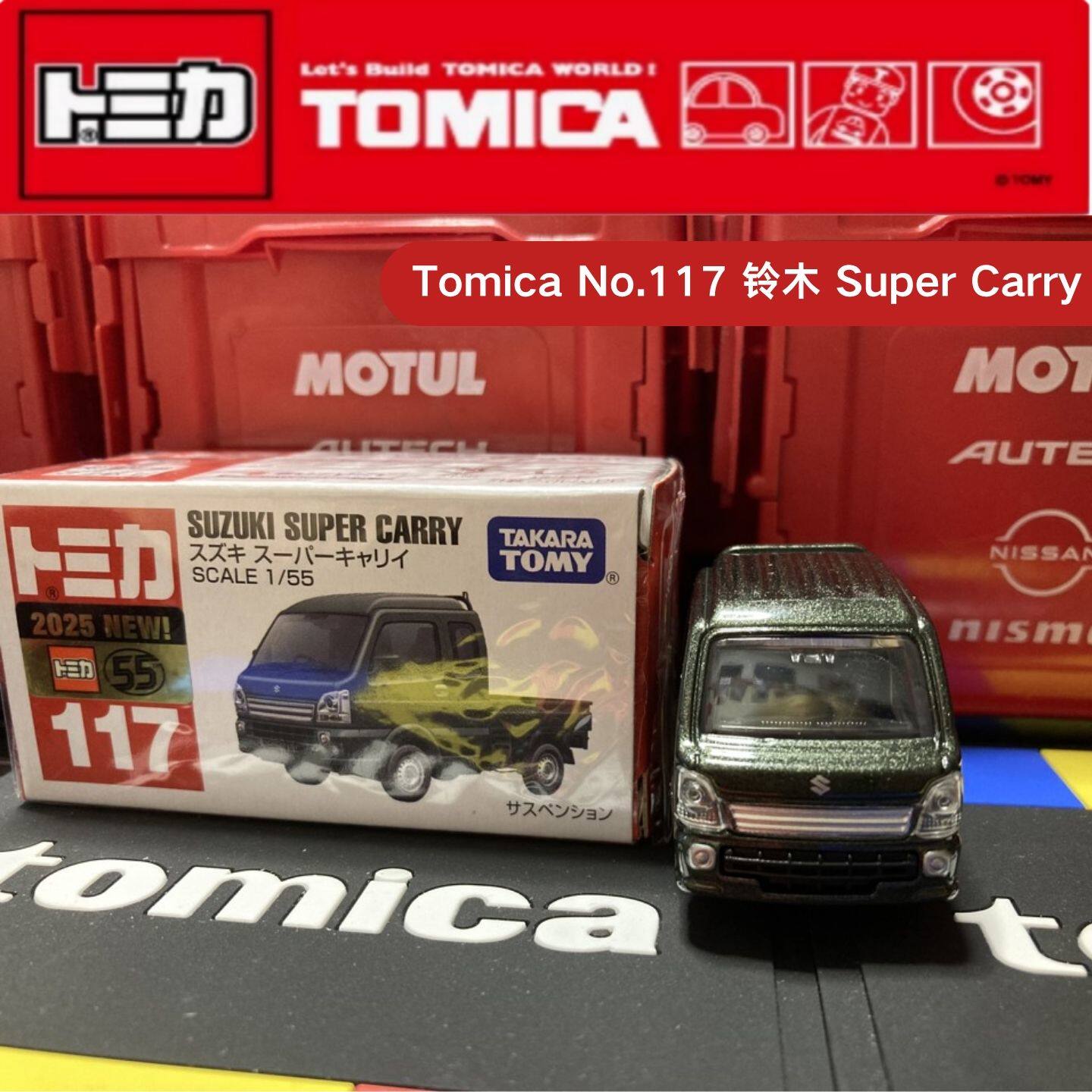 Takara Tomy Tomica No.117 Niss - Kids Toys Vehicle 评论和价格