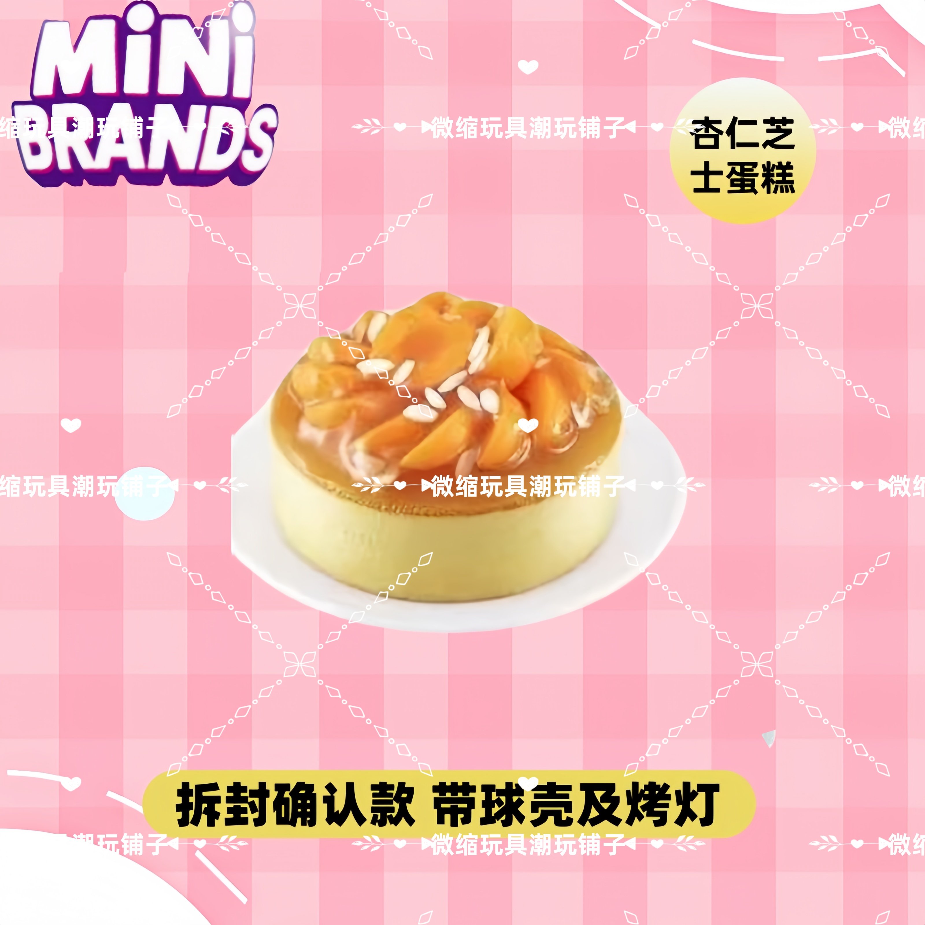 Mini Brands Create Master Chef - Kids Toys Kitchen 评论和价格