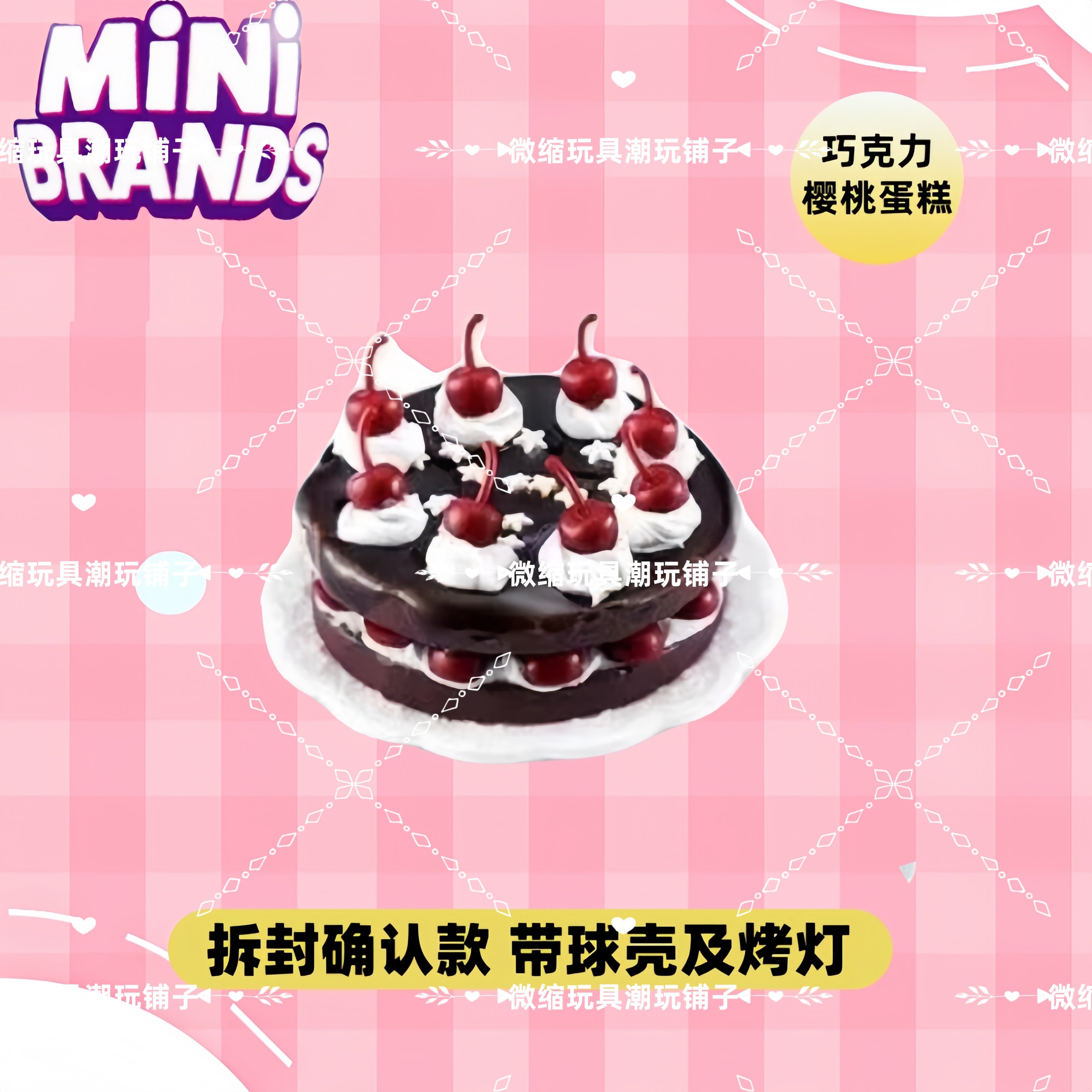 Mini Brands Create Master Chef - Kids Toys Kitchen 评论和价格