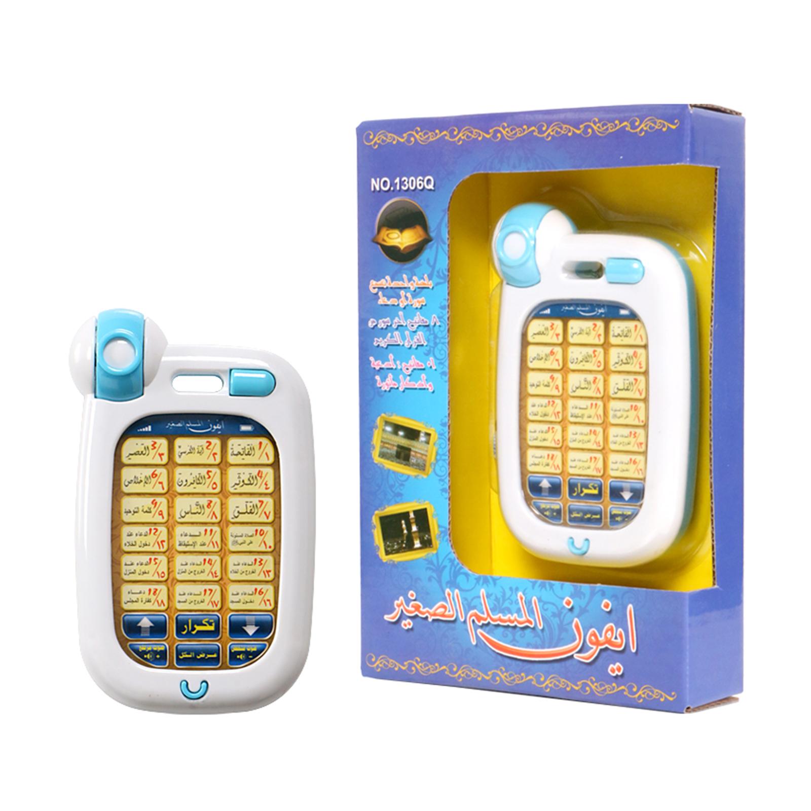 Islamic Phone Toys Children Ed - Kids Quran Toys 评论和价格