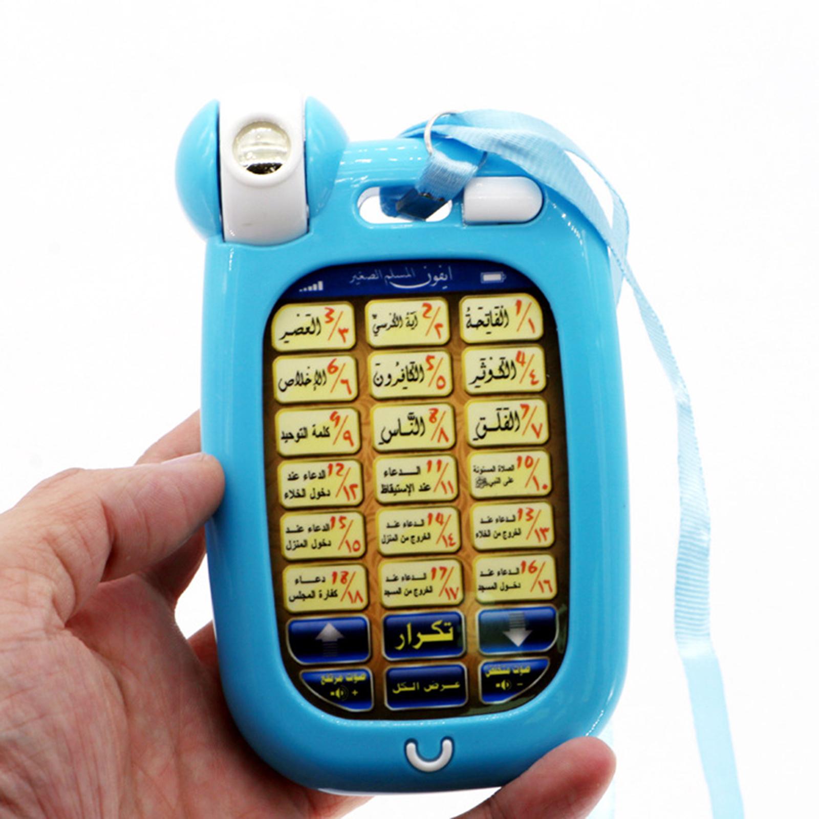 Islamic Phone Toys Children Ed - Kids Quran Toys 评论和价格