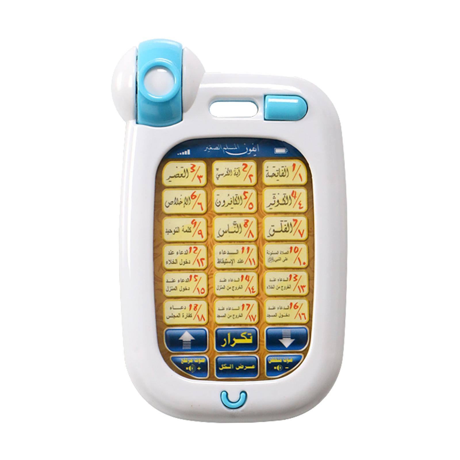 Islamic Phone Toys Children Ed - Kids Quran Toys 评论和价格