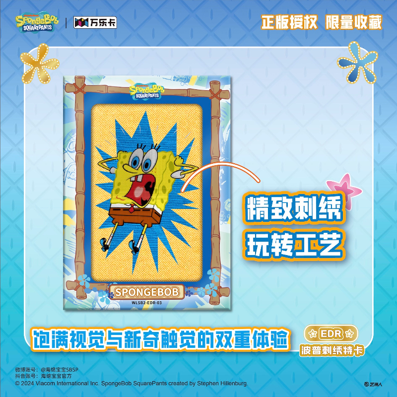 KAYOU Official SpongeBob 25th  - Kids Toys Bd 评论和价格