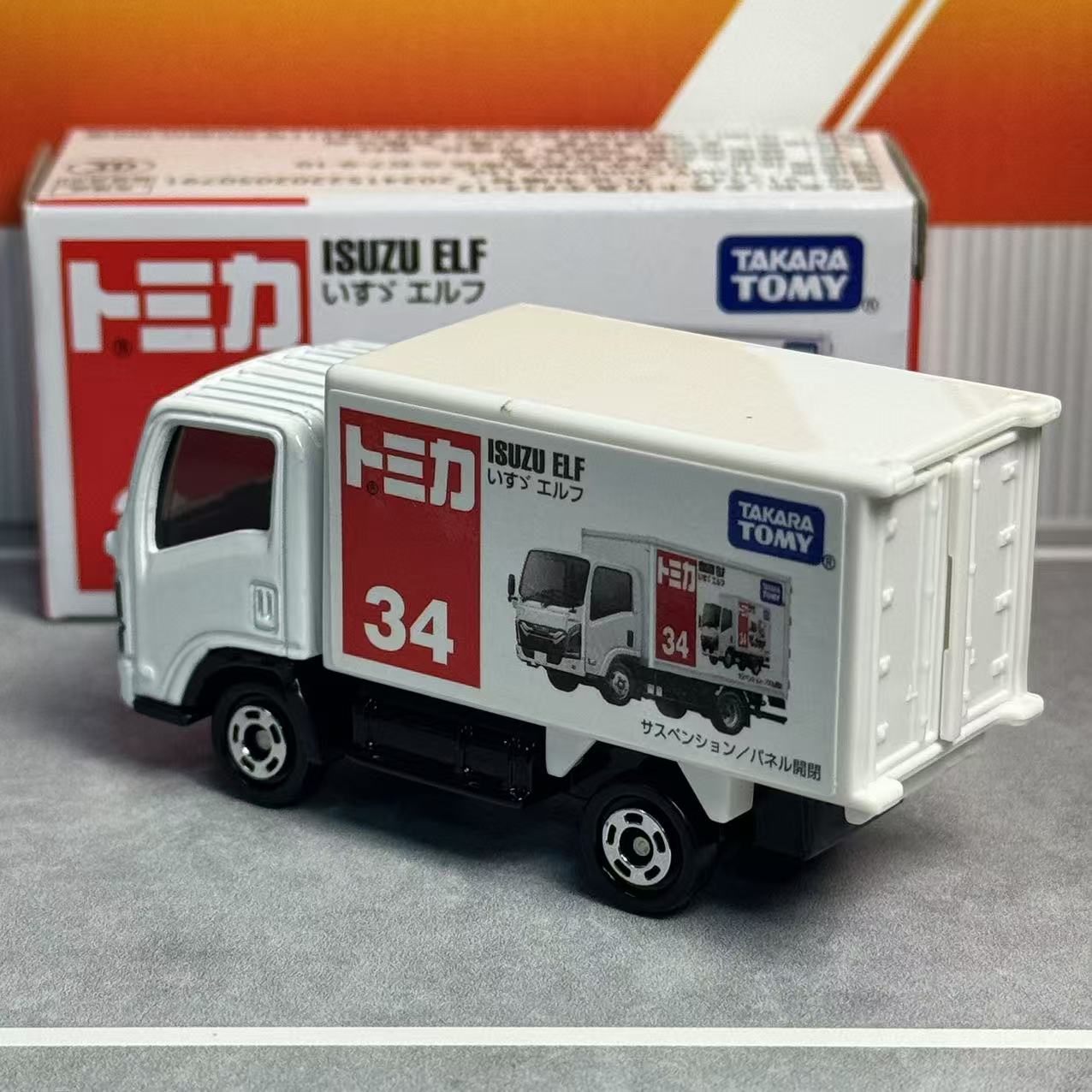 Takara Tomy Tomica No.34 Isuzu - Kids Toys Vehicle 评论和价格
