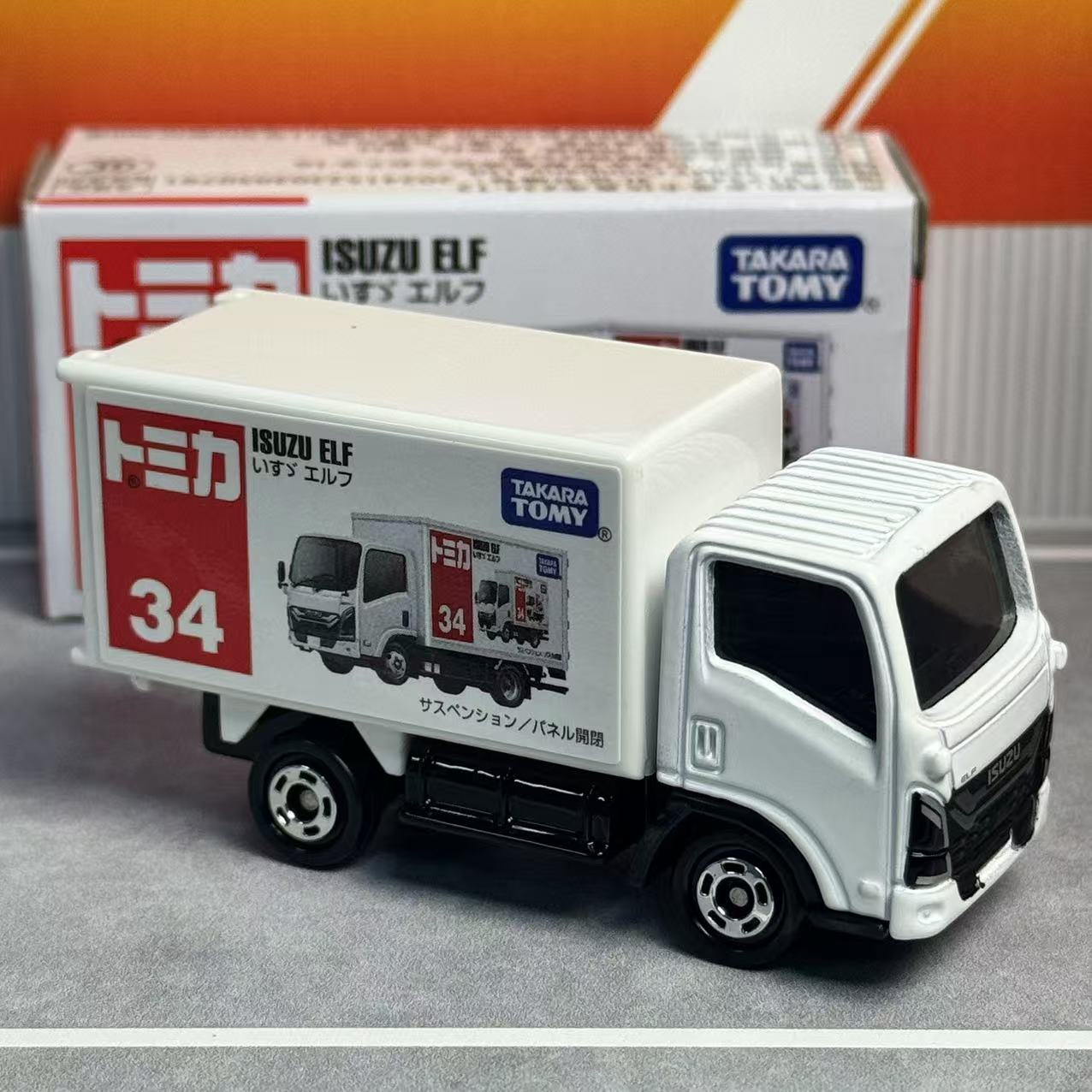 Takara Tomy Tomica No.34 Isuzu - Kids Toys Vehicle 评论和价格