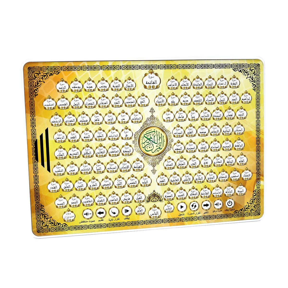 Full AL-Kuran 118 Electronic L - Kids Quran Toys 评论和价格