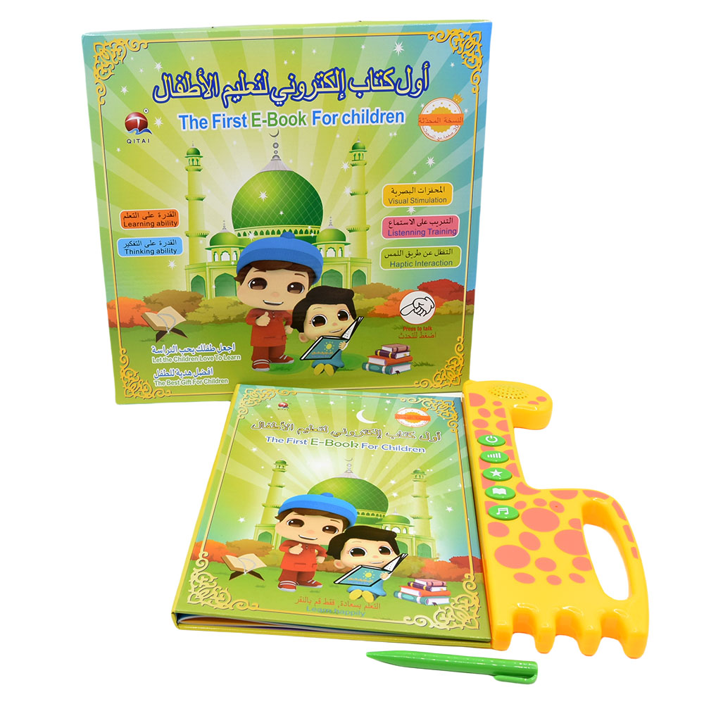 New Muslim Islamic Quran Learn - Kids Quran Toys 评论和价格
