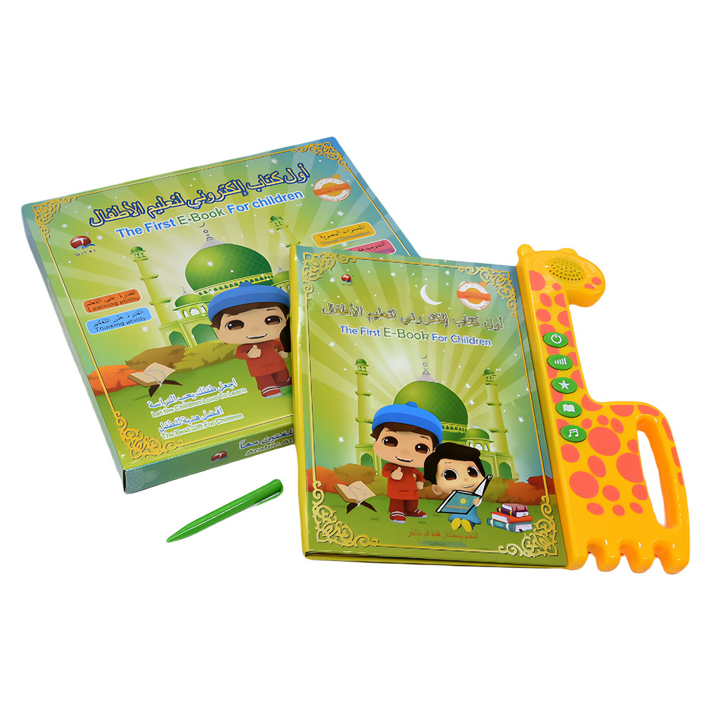 New Muslim Islamic Quran Learn - Kids Quran Toys 评论和价格