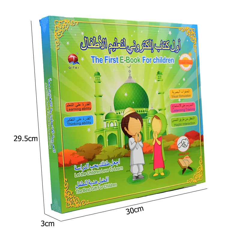 New Muslim Islamic Quran Learn - Kids Quran Toys 评论和价格