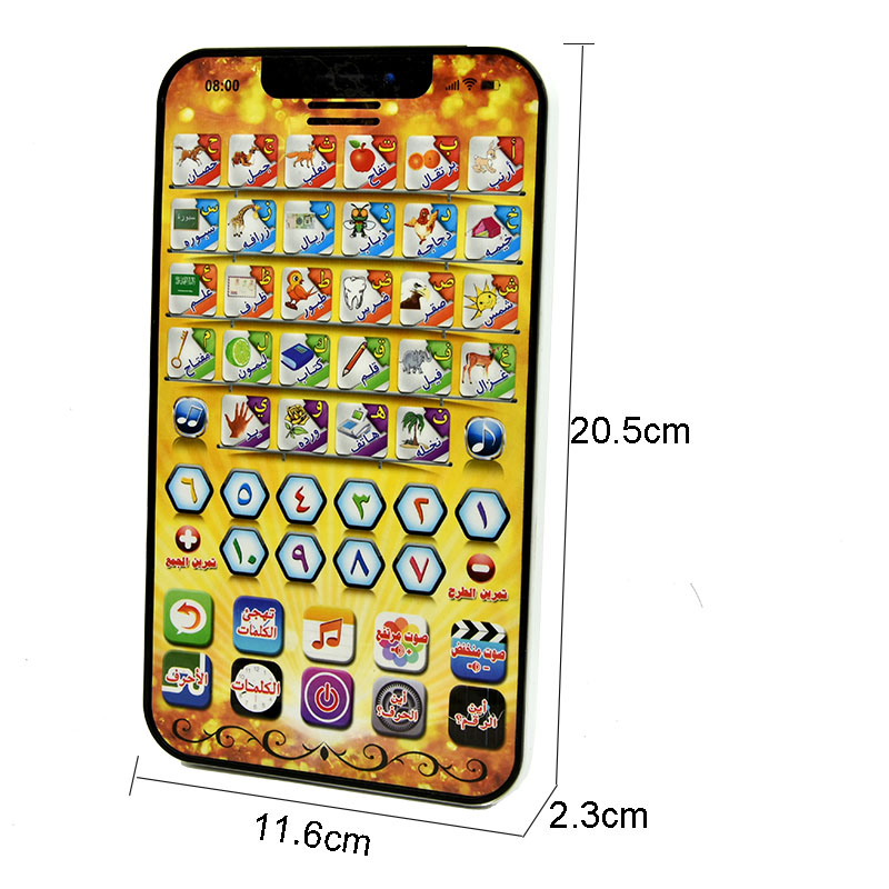 Multi-Function Kids Learning P - Kids Quran Toys 评论和价格
